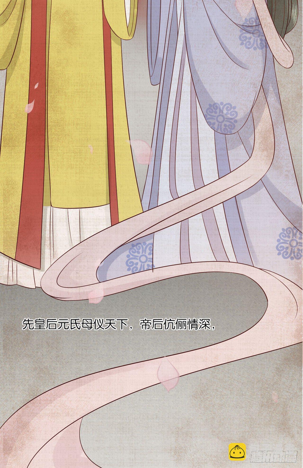 原来他经历这么多(1/2)-第27话