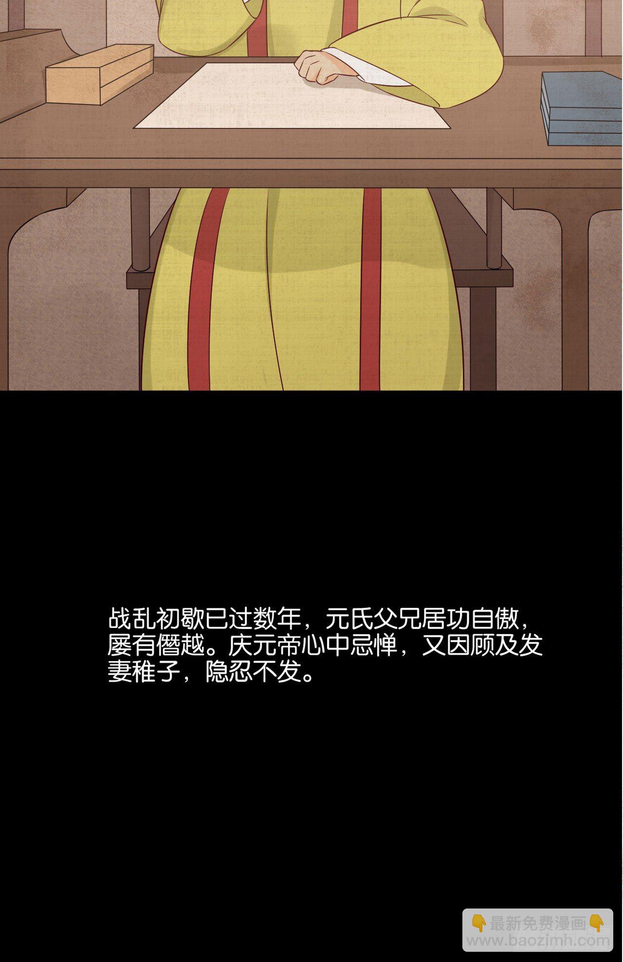 原来他经历这么多(1/2)-第27话