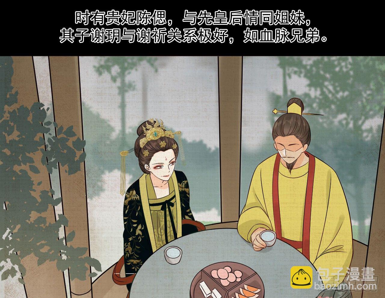 原来他经历这么多(1/2)-第27话