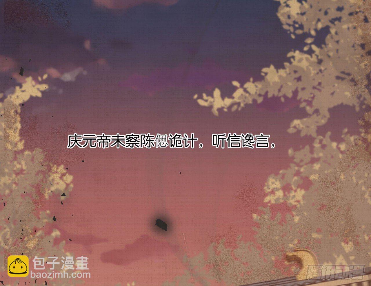 原来他经历这么多(1/2)-第27话