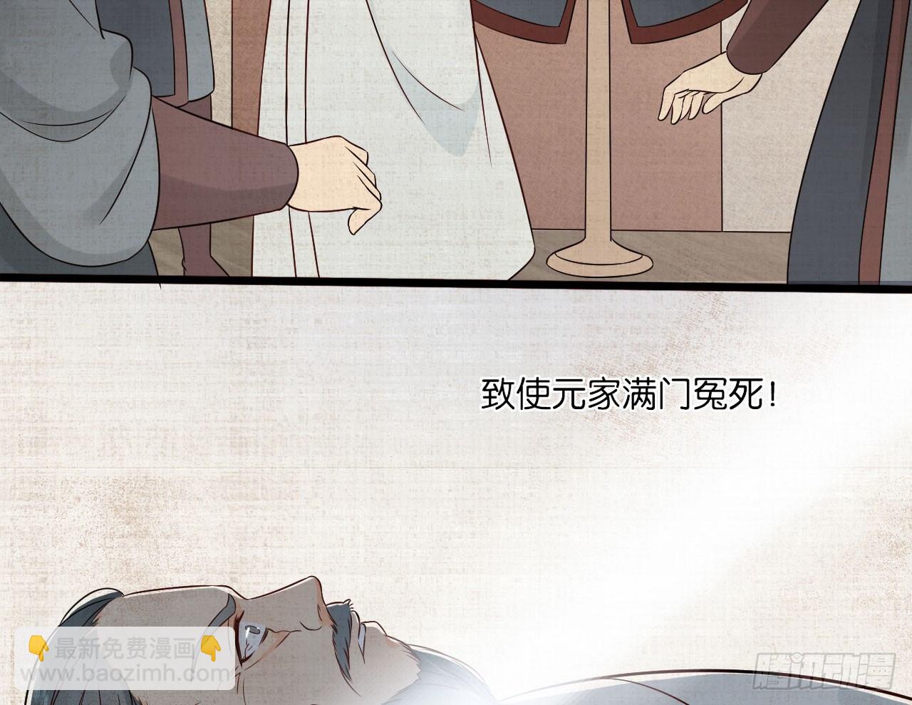原来他经历这么多(1/2)-第27话