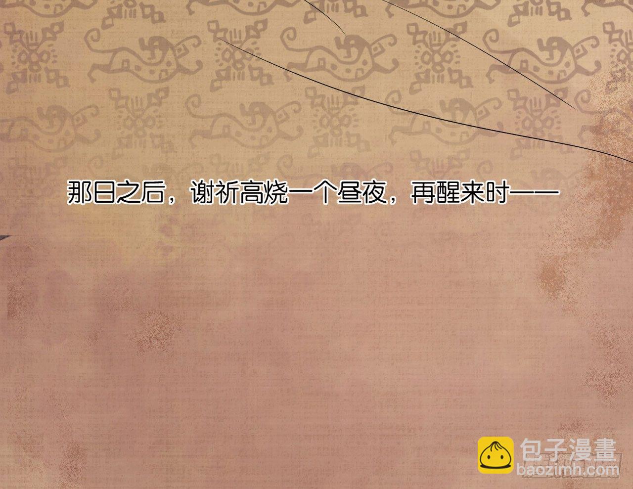 原来他经历这么多(1/2)-第27话
