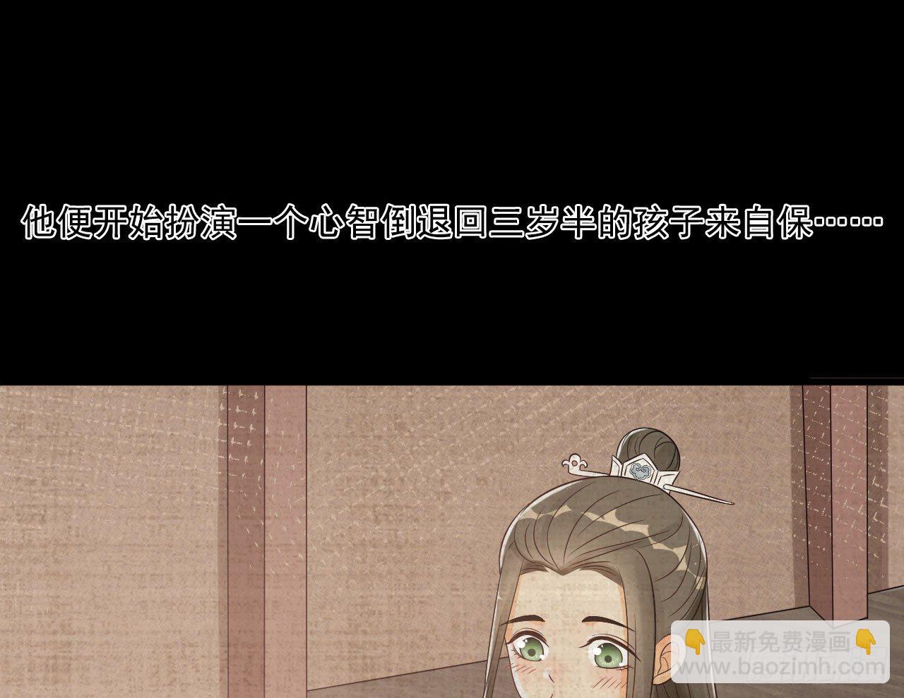 原来他经历这么多(1/2)-第27话
