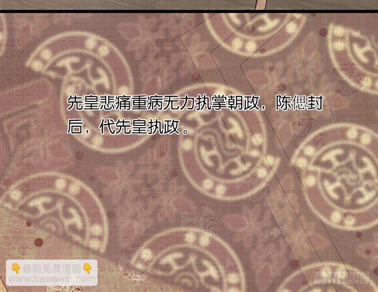 原来他经历这么多(1/2)-第27话