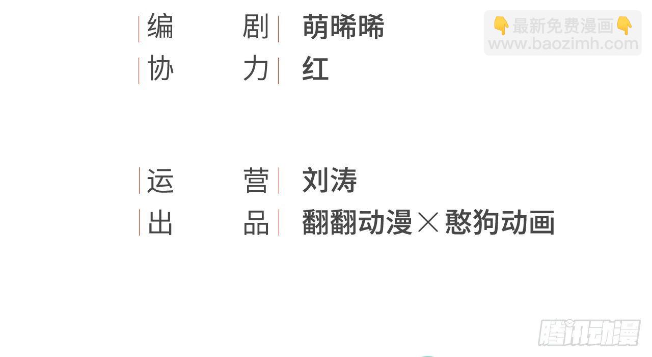 原来他经历这么多(1/2)-第27话