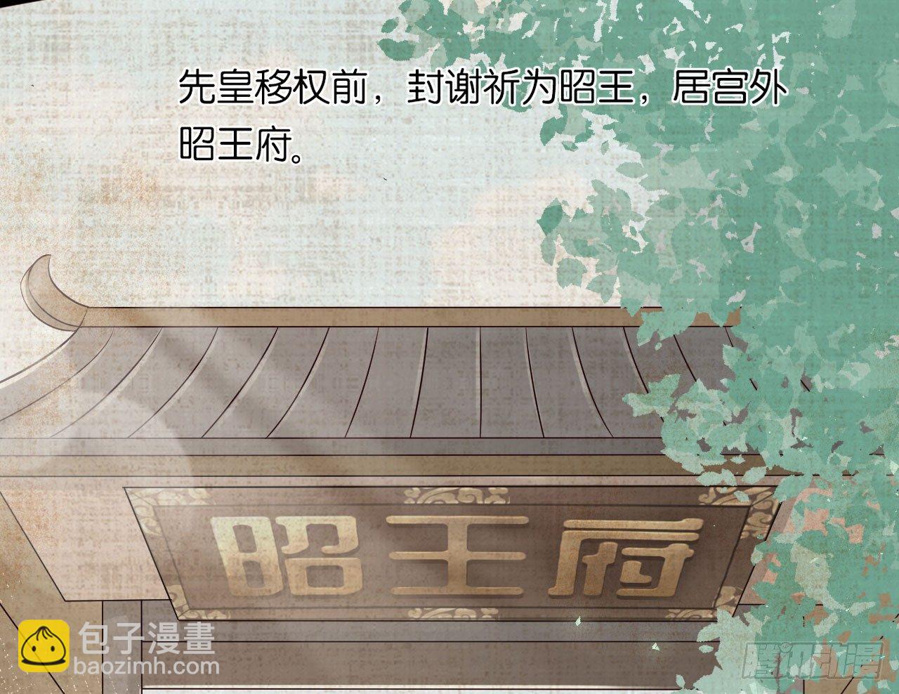原来他经历这么多(1/2)-第27话