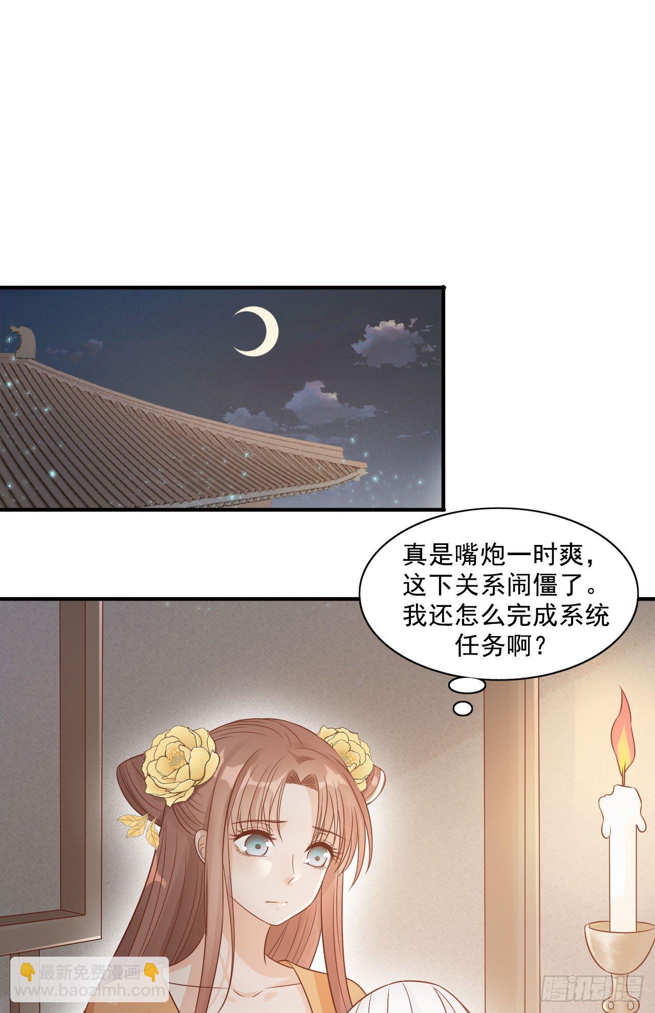 原来他经历这么多(1/2)-第27话