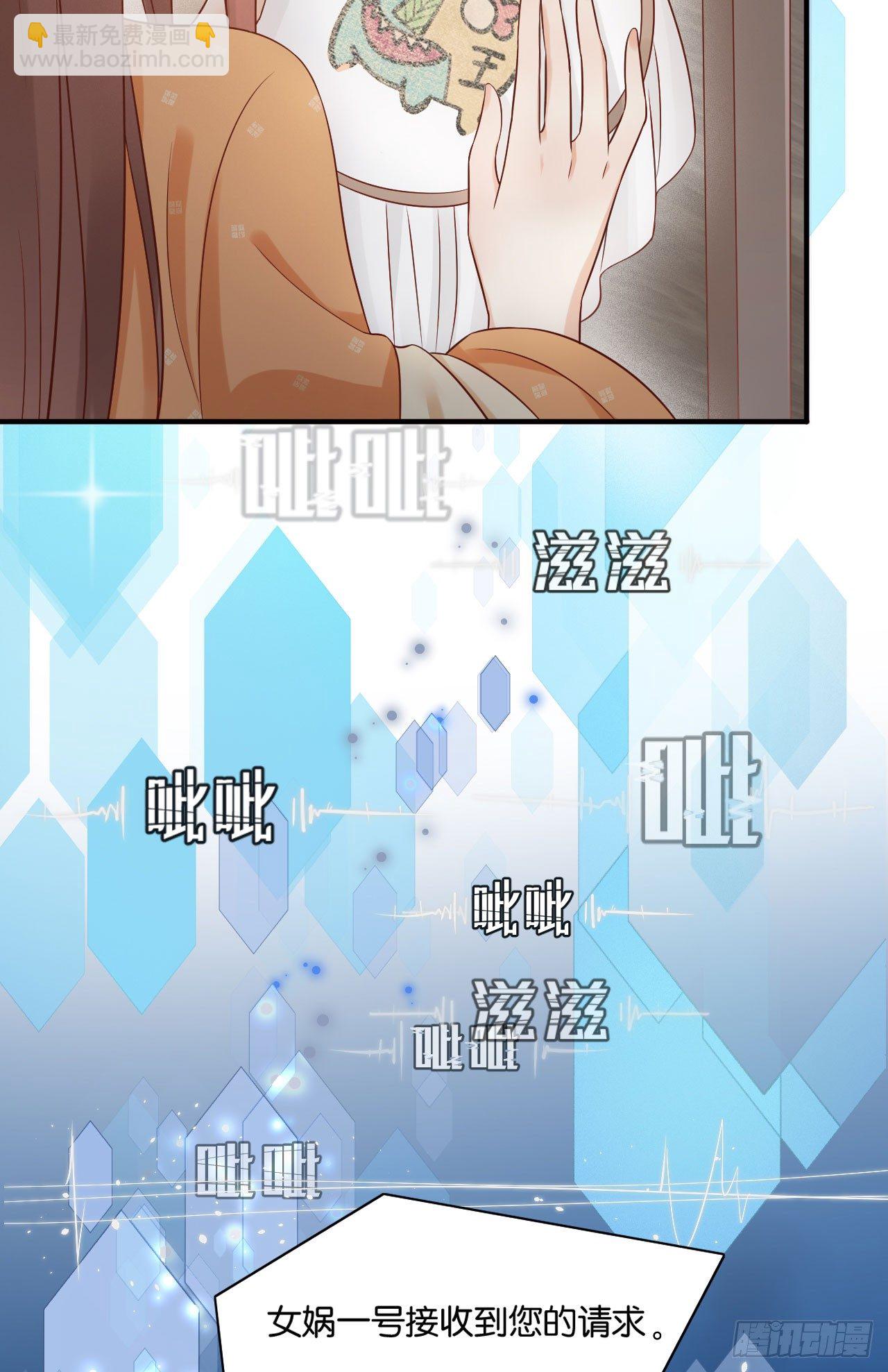 原来他经历这么多(1/2)-第27话