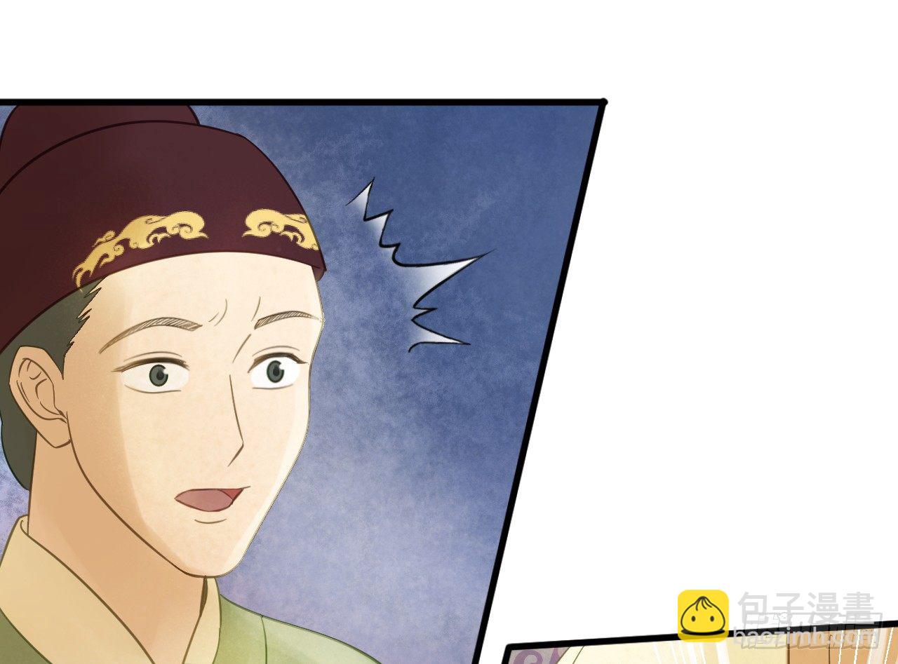 戏精&ldquo;夫妻&rdquo;(1/2)-第29话