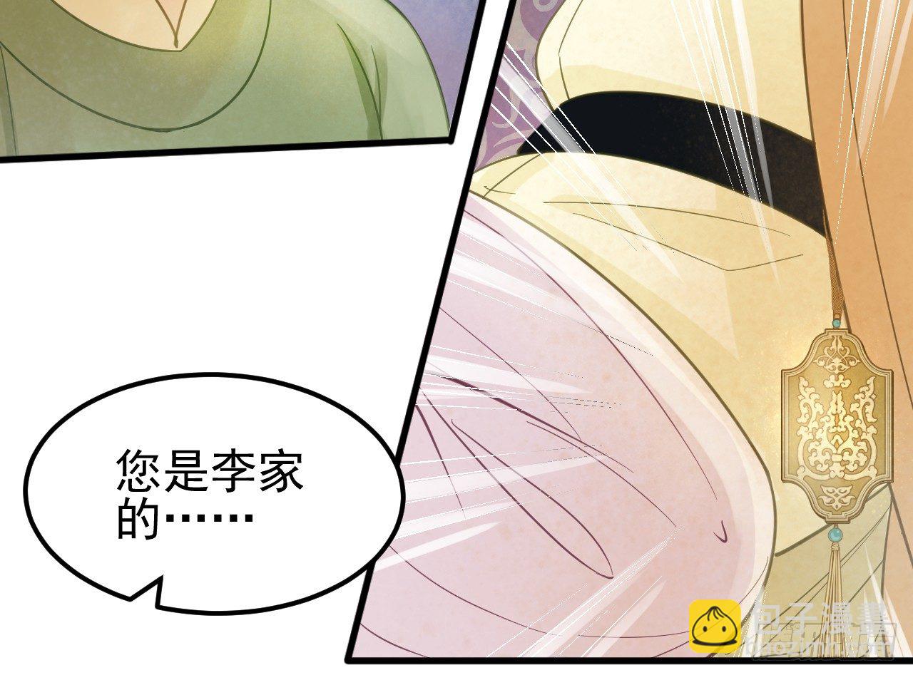 戏精&ldquo;夫妻&rdquo;(1/2)-第29话
