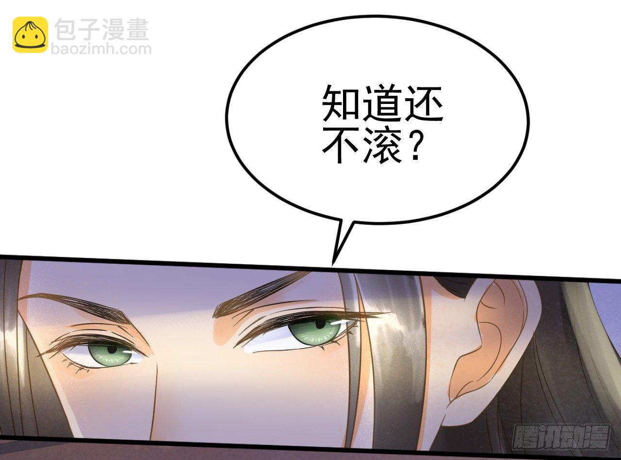 戏精&ldquo;夫妻&rdquo;(1/2)-第29话