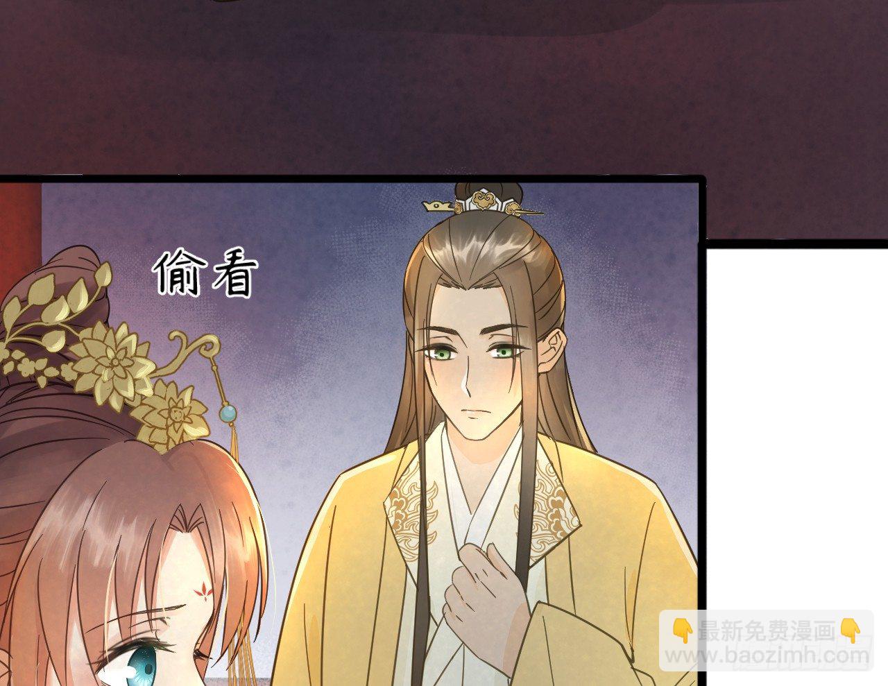 戏精&ldquo;夫妻&rdquo;(1/2)-第29话