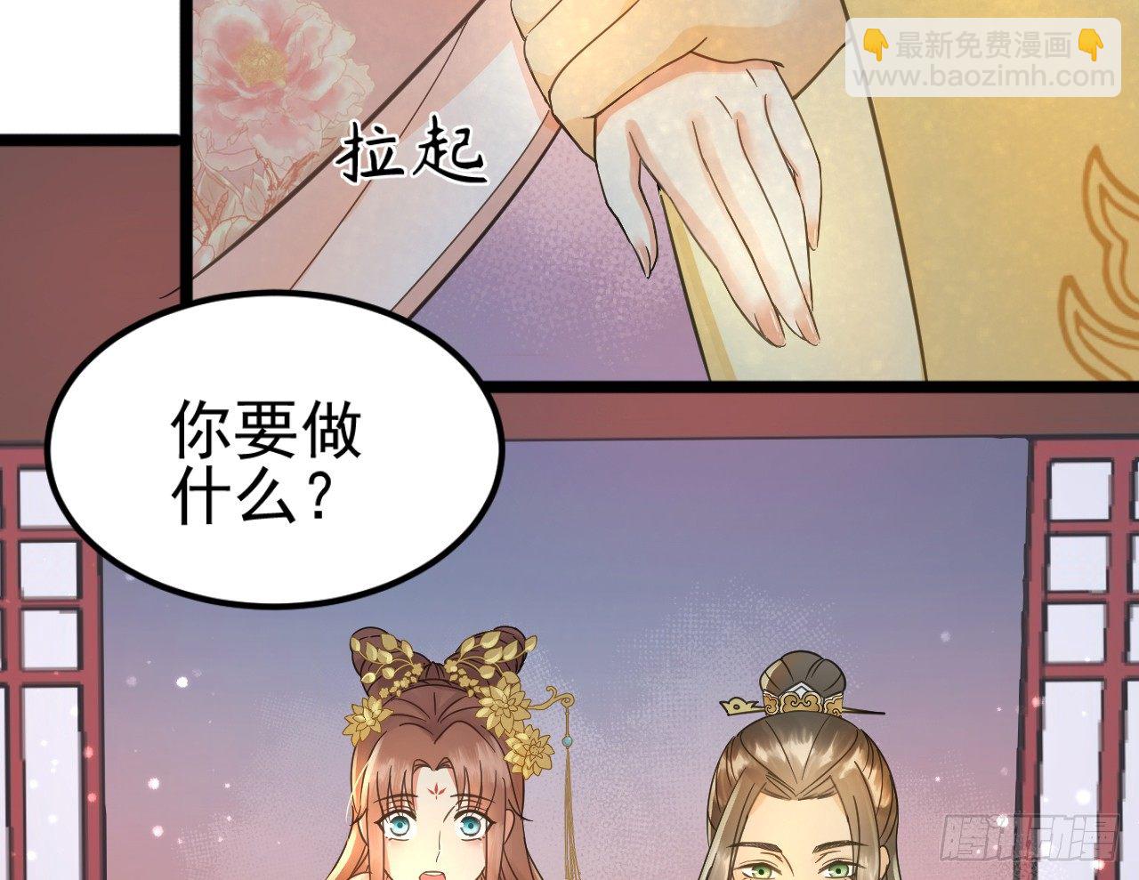 戏精&ldquo;夫妻&rdquo;(1/2)-第29话