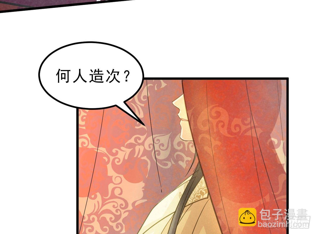 戏精&ldquo;夫妻&rdquo;(1/2)-第29话