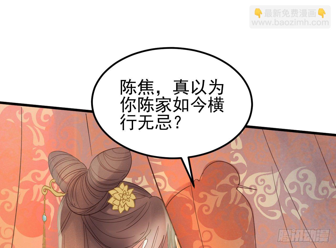 戏精&ldquo;夫妻&rdquo;(1/2)-第29话