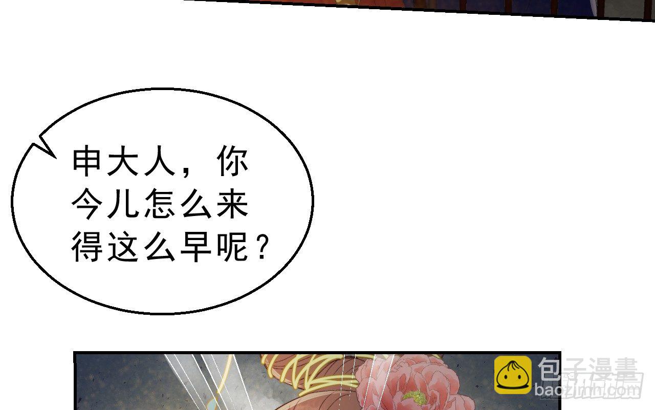 密室内的收获(1/2)-第31话