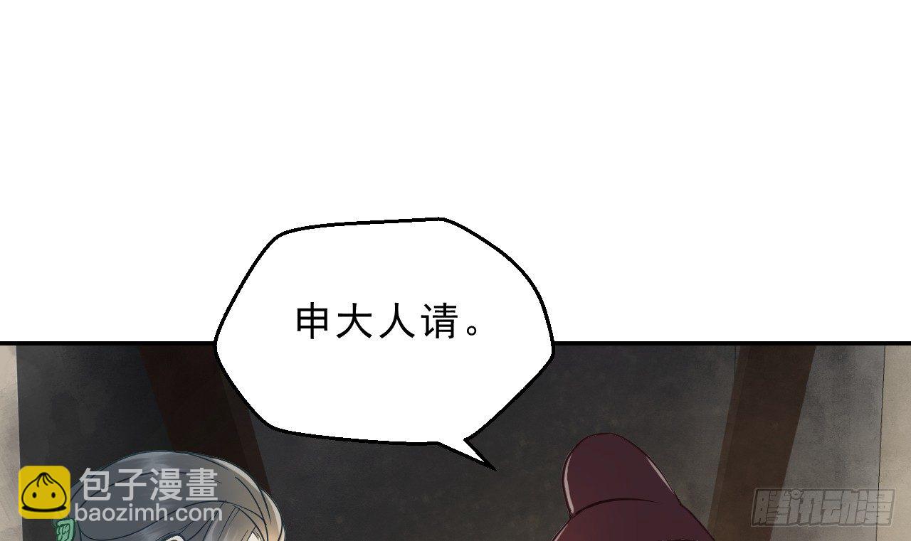 密室内的收获(1/2)-第31话