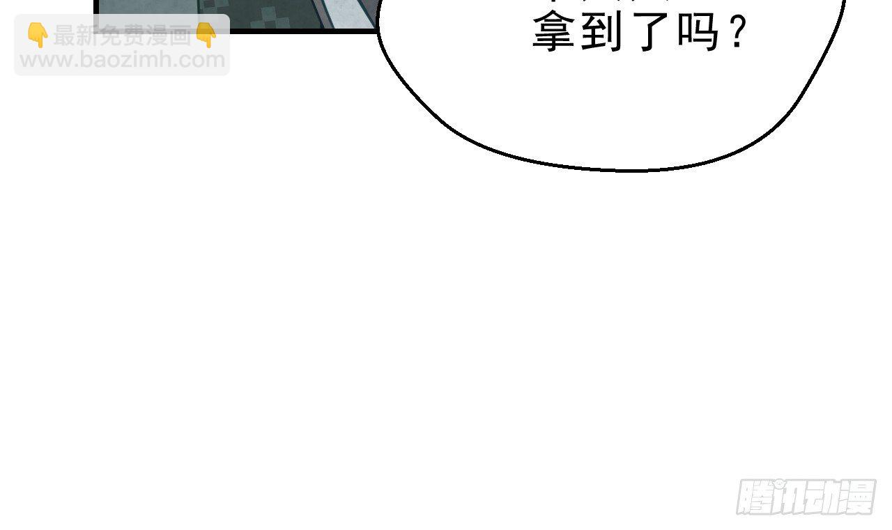 密室内的收获(1/2)-第31话