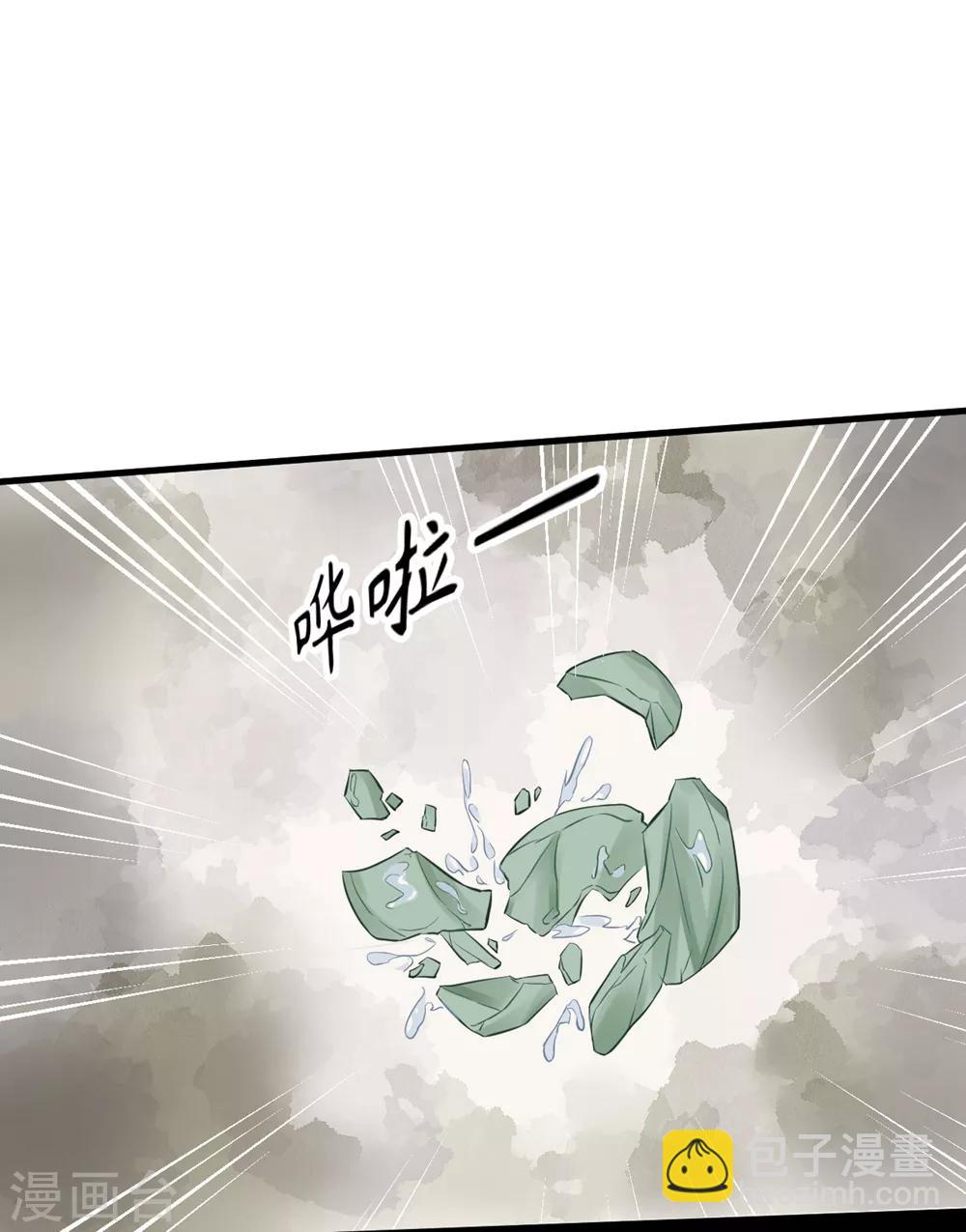 第31话 忽如其来的亲密-第33话
