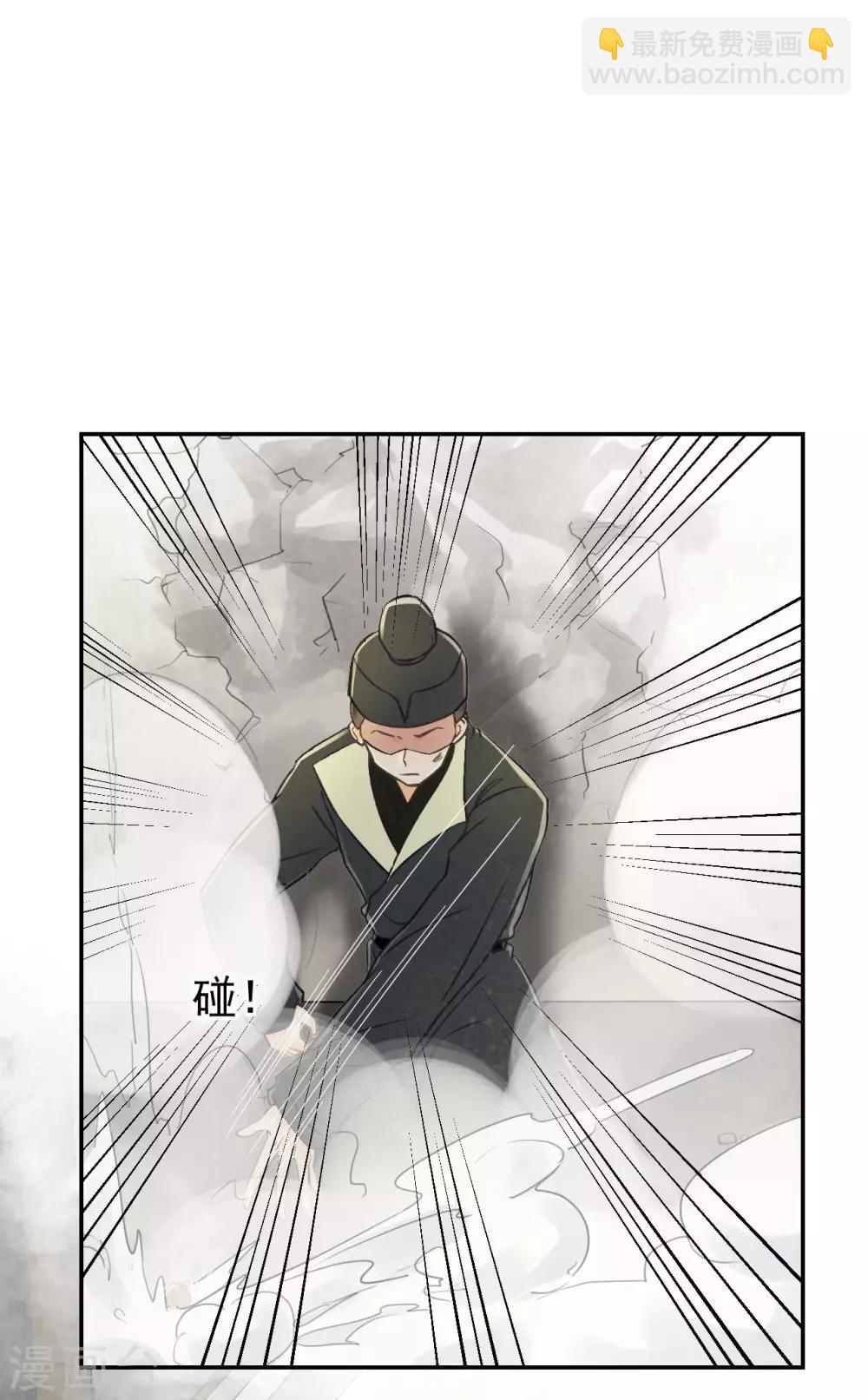 第33话 夜会-第35话