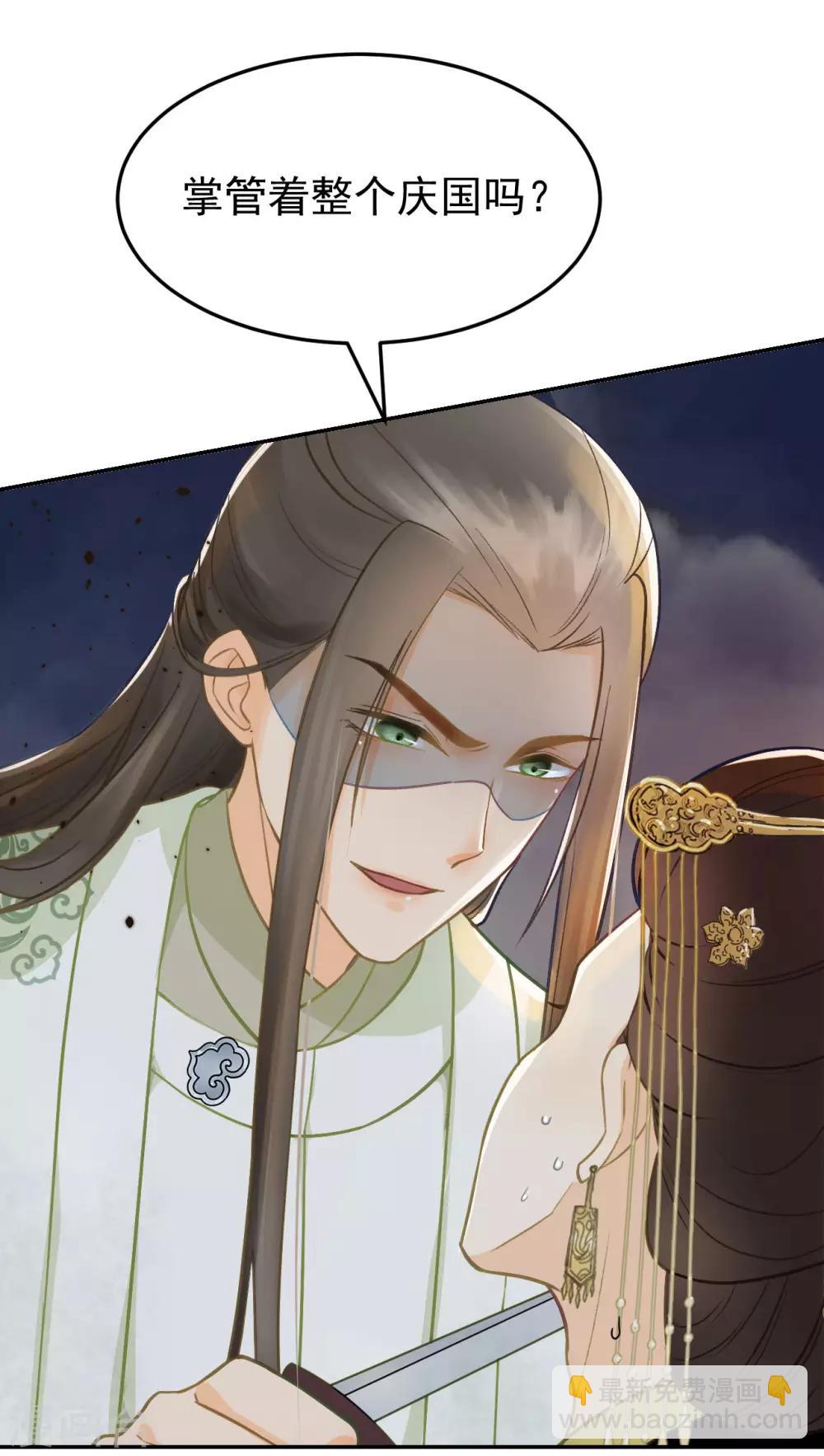 第35话 对峙-第37话