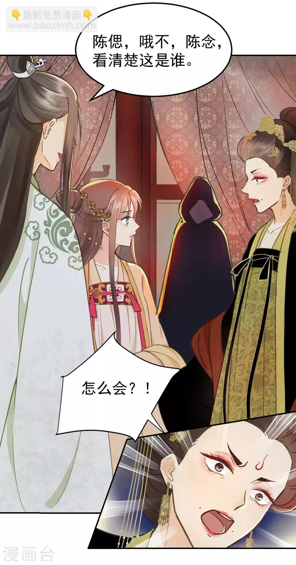 第35话 对峙-第37话