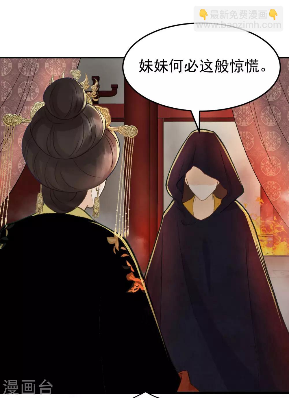 第35话 对峙-第37话