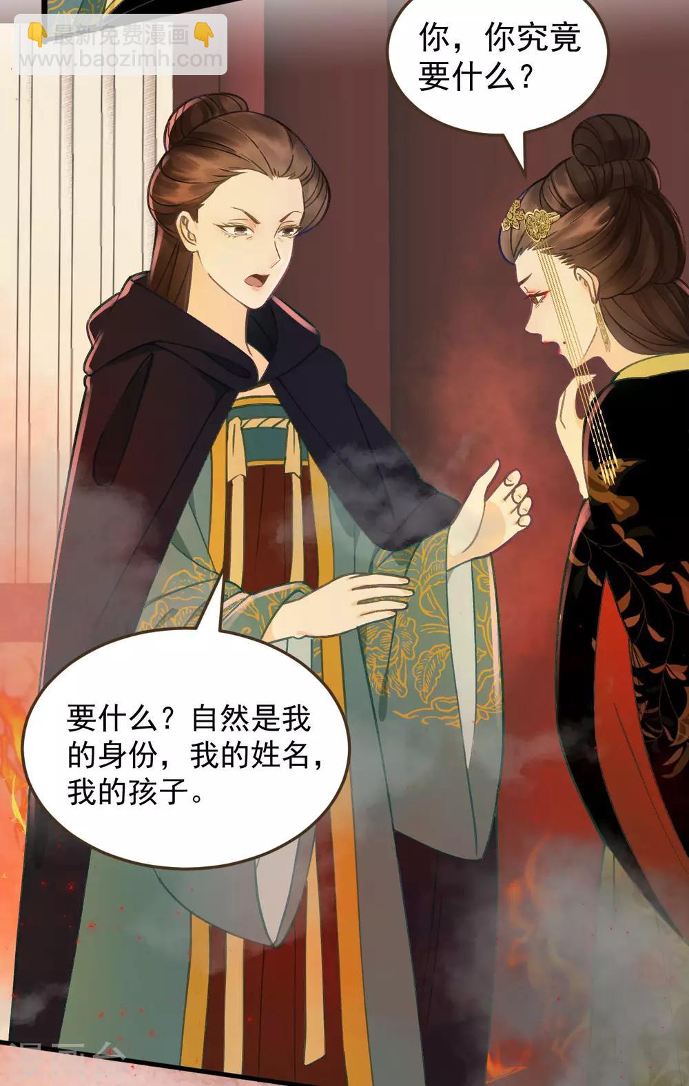 第35话 对峙-第37话
