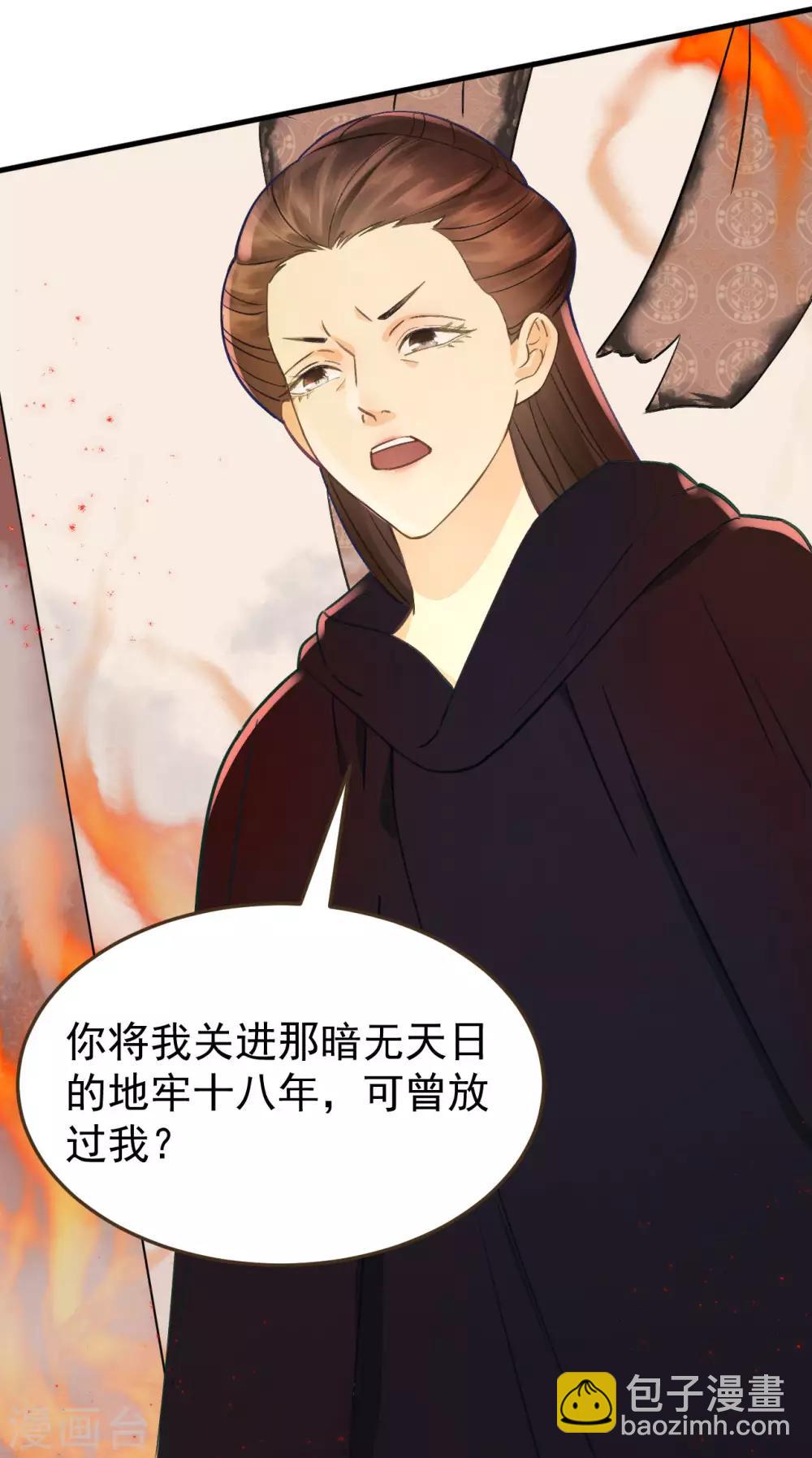 第35话 对峙-第37话
