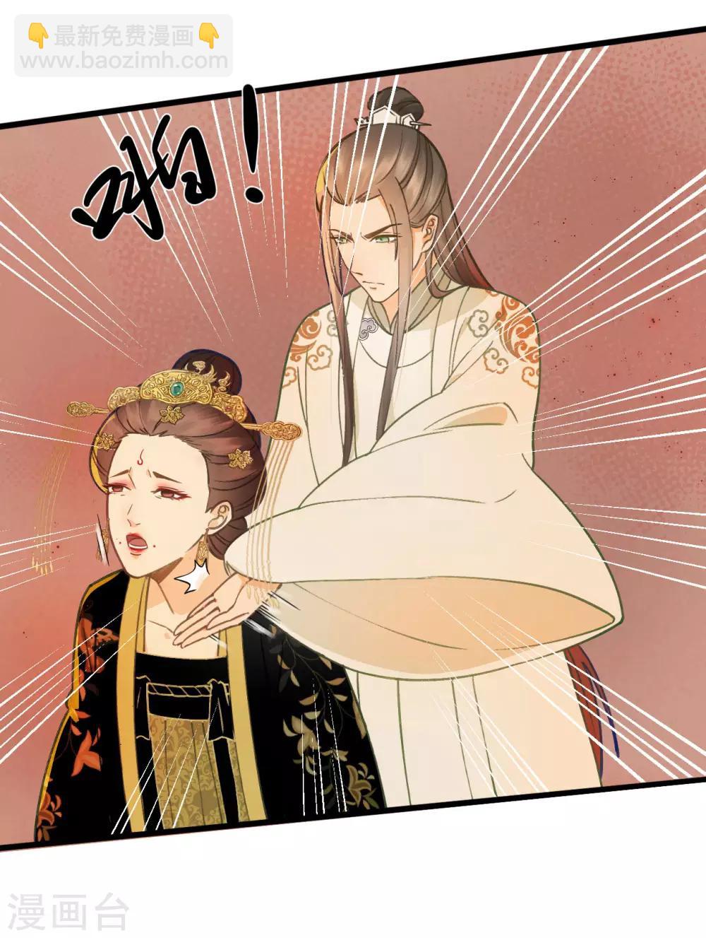 第35话 对峙-第37话