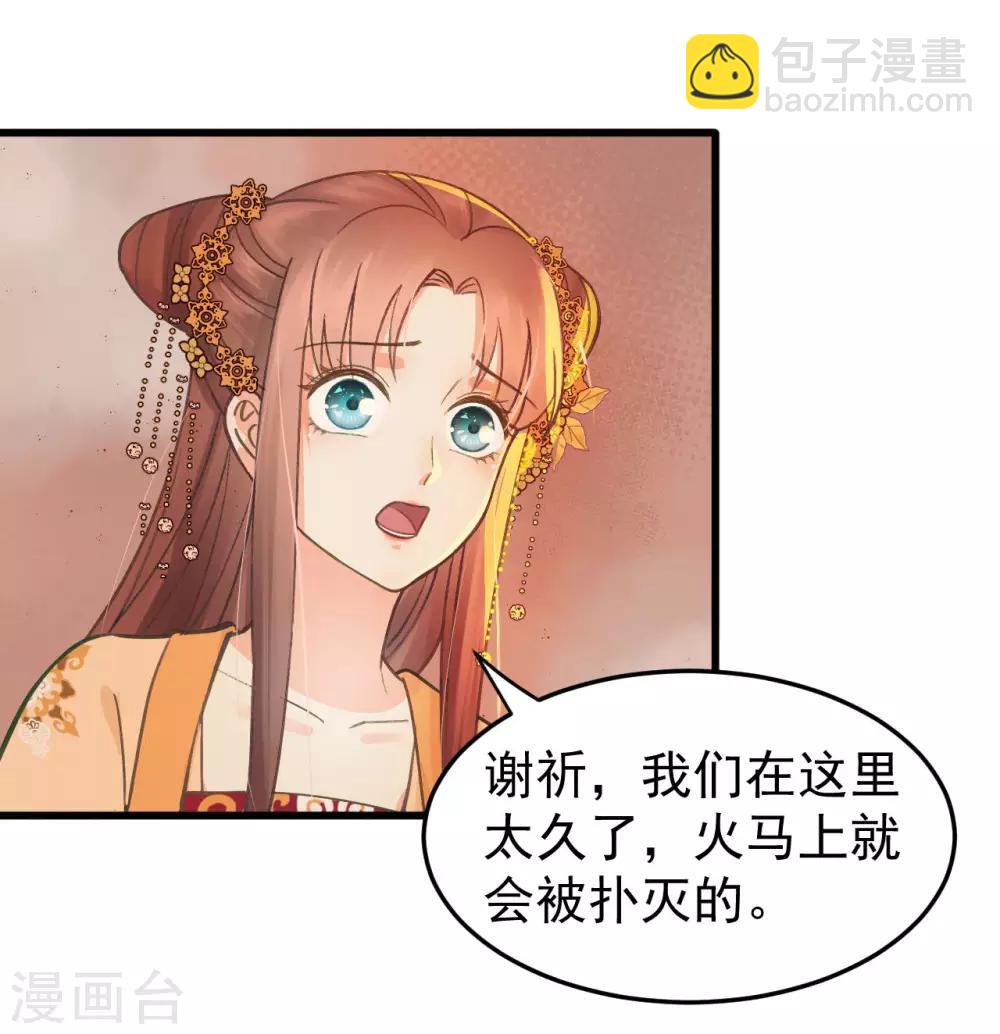 第35话 对峙-第37话