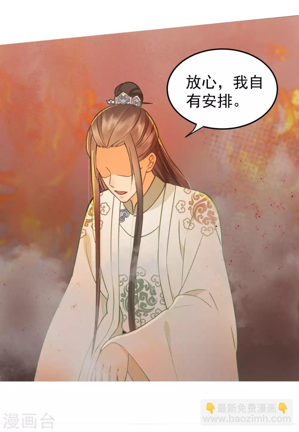 第35话 对峙-第37话