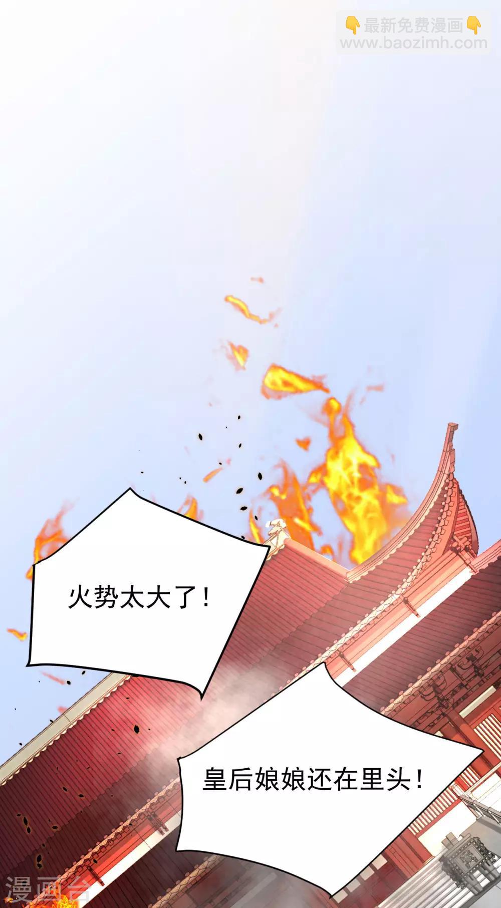 第35话 对峙-第37话