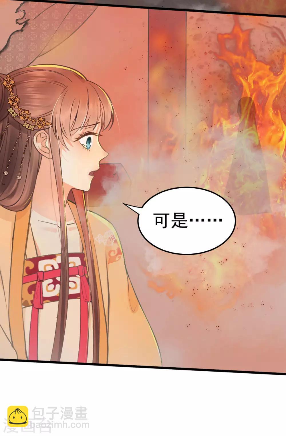 第35话 对峙-第37话
