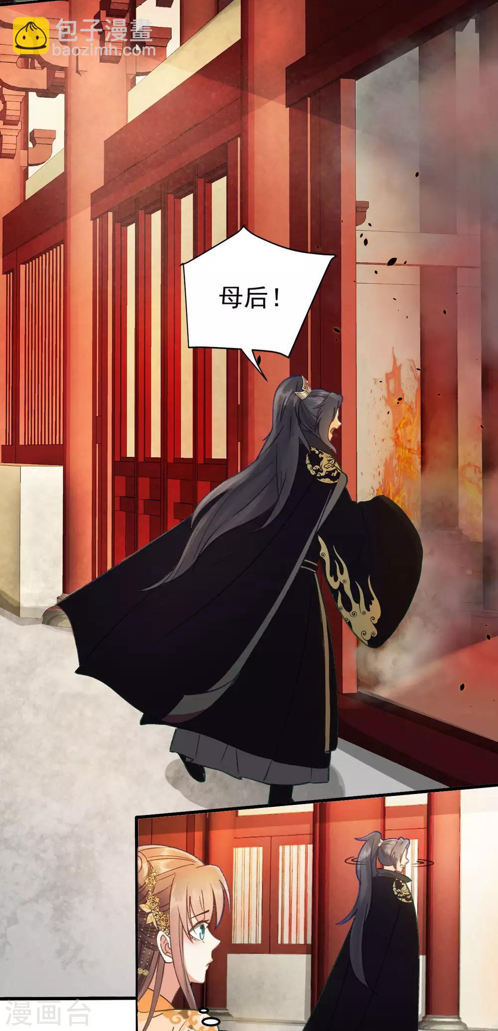第35话 对峙-第37话