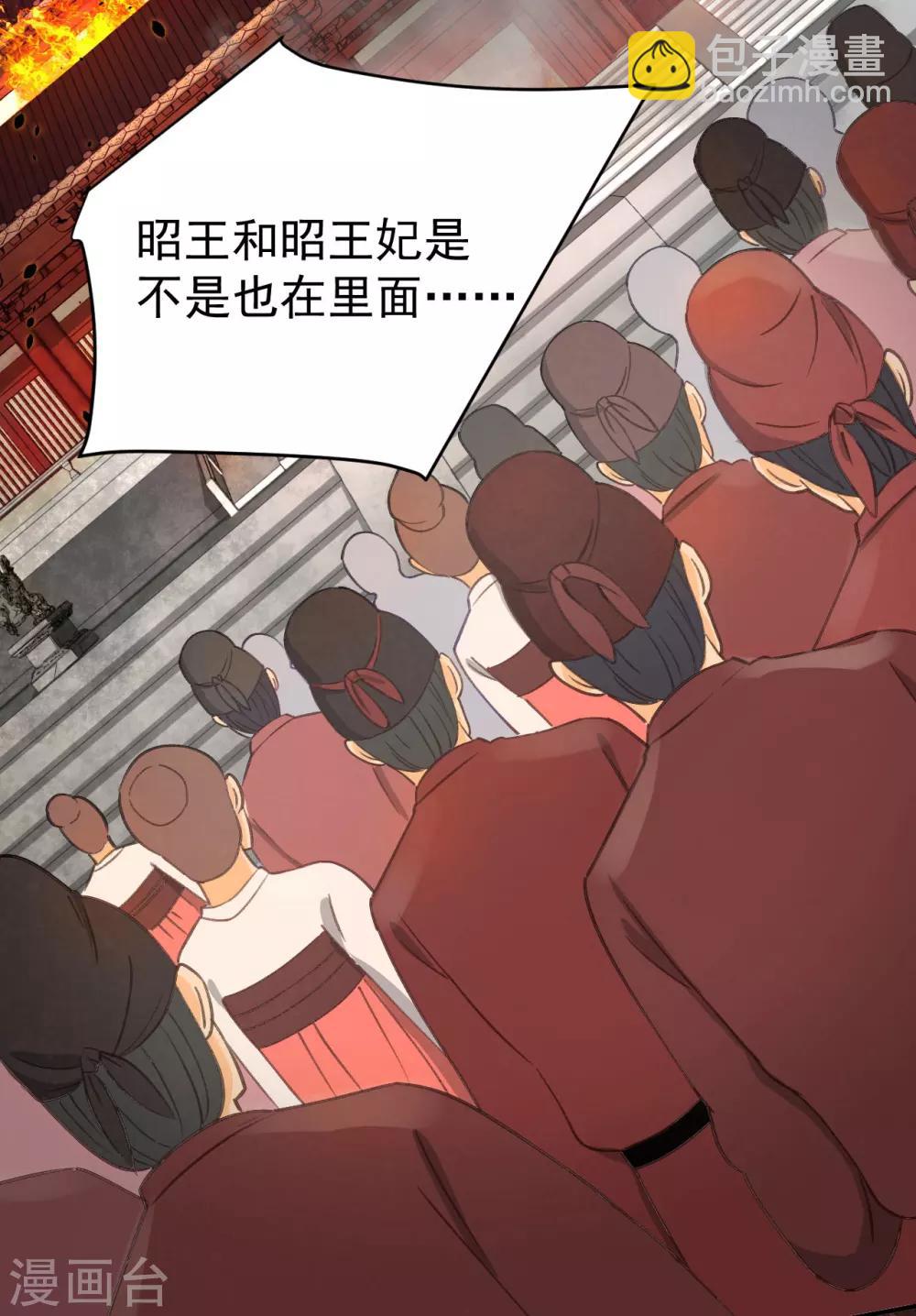 第35话 对峙-第37话