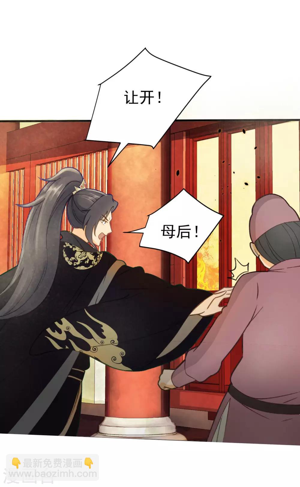 第35话 对峙-第37话