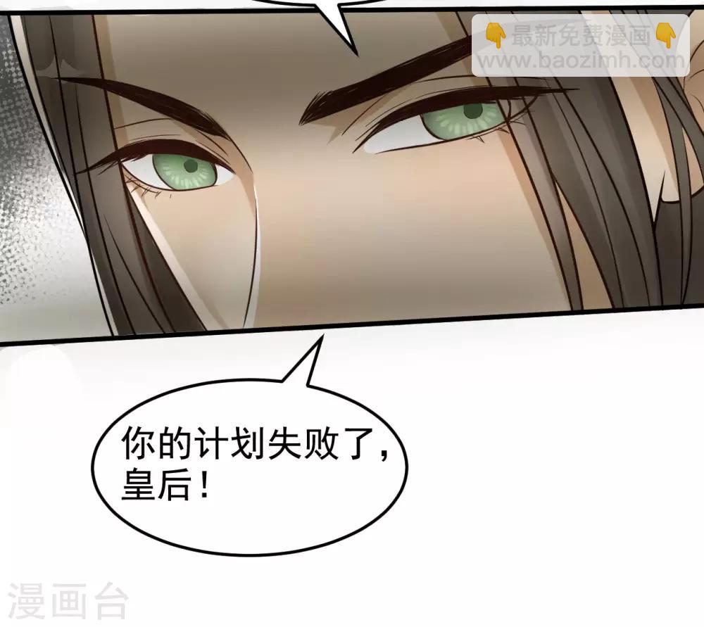 第35话 对峙-第37话