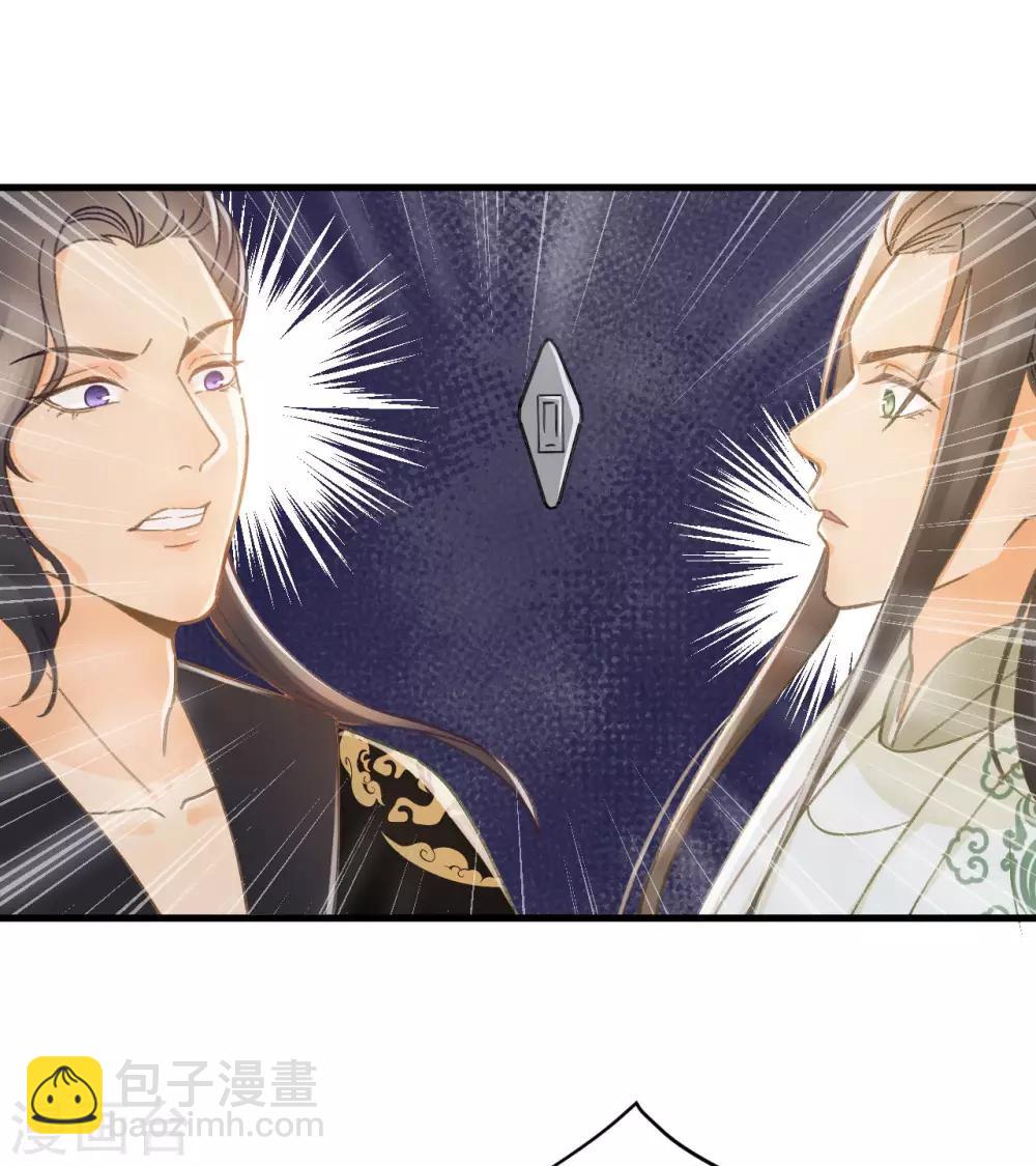 第37话 王爷沉迷&ldquo;演戏&rdquo;-第39话