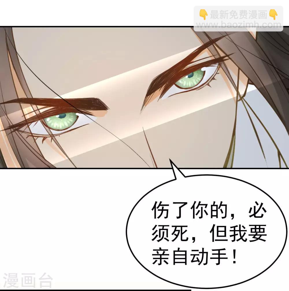 第37话 王爷沉迷&ldquo;演戏&rdquo;-第39话