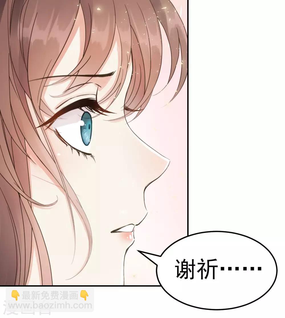 第37话 王爷沉迷&ldquo;演戏&rdquo;-第39话