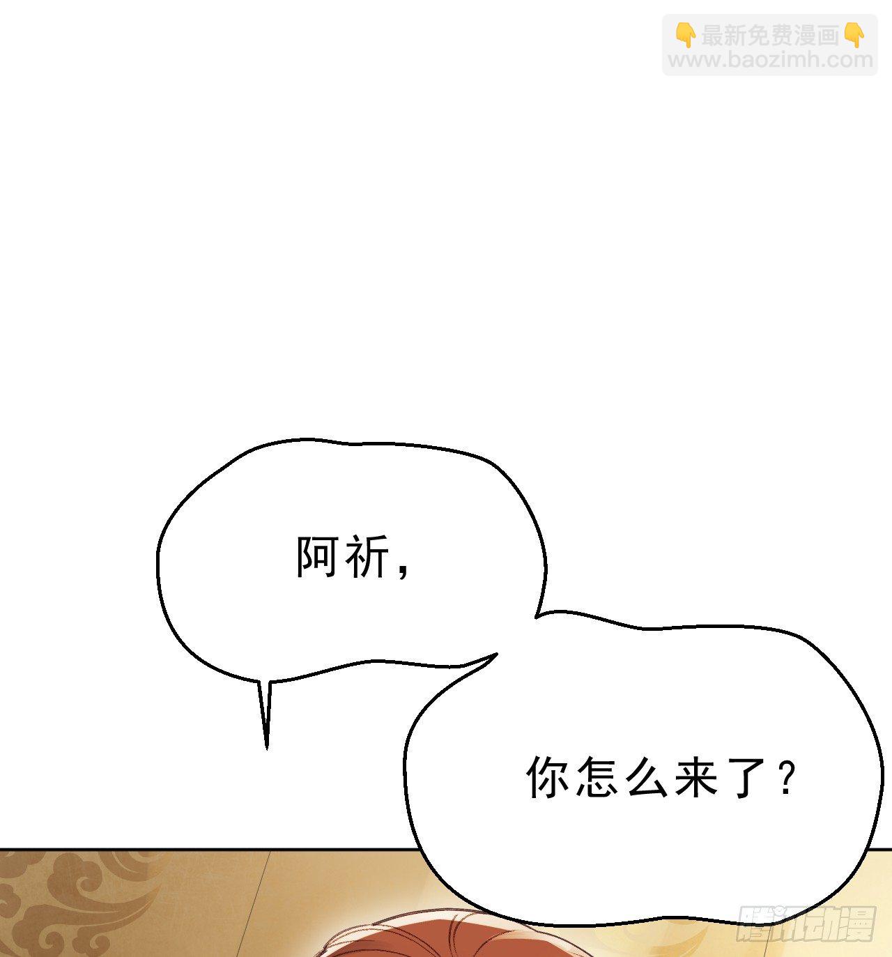有我在，别怕！(1/2)-第5话
