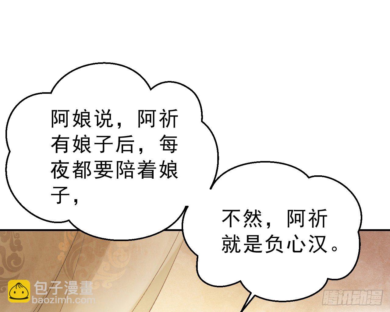 有我在，别怕！(1/2)-第5话