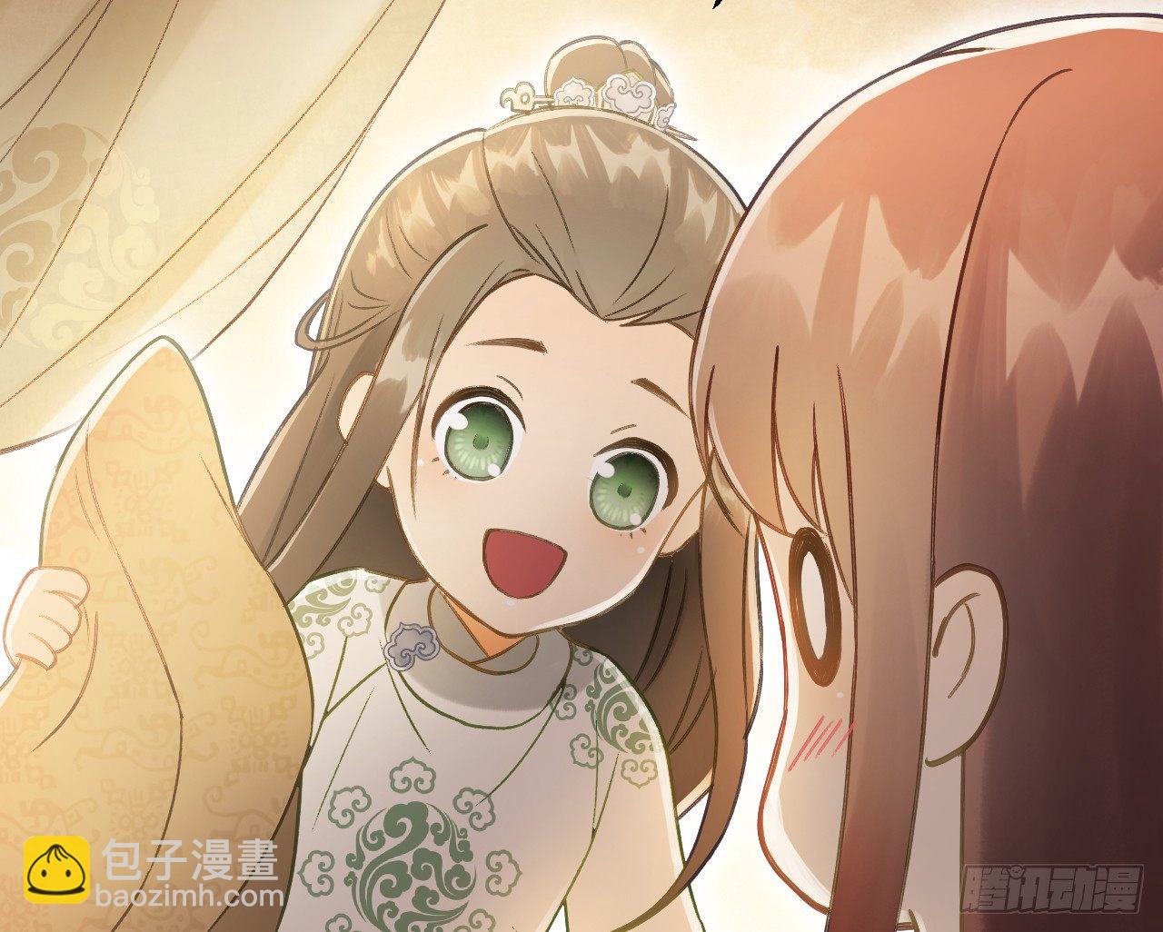 有我在，别怕！(1/2)-第5话