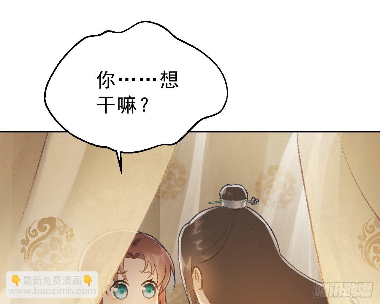 有我在，别怕！(1/2)-第5话