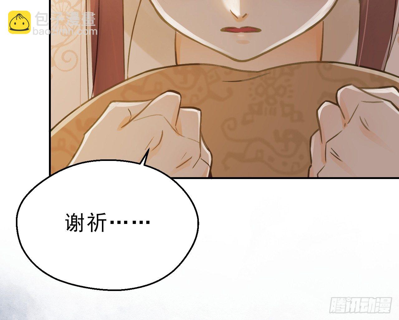有我在，别怕！(1/2)-第5话