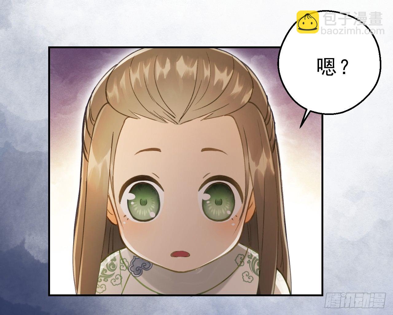 有我在，别怕！(1/2)-第5话