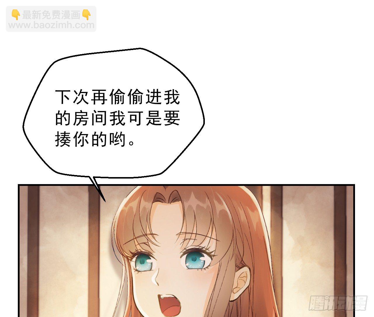 有我在，别怕！(1/2)-第5话