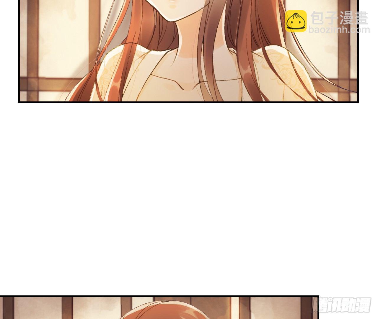 有我在，别怕！(1/2)-第5话