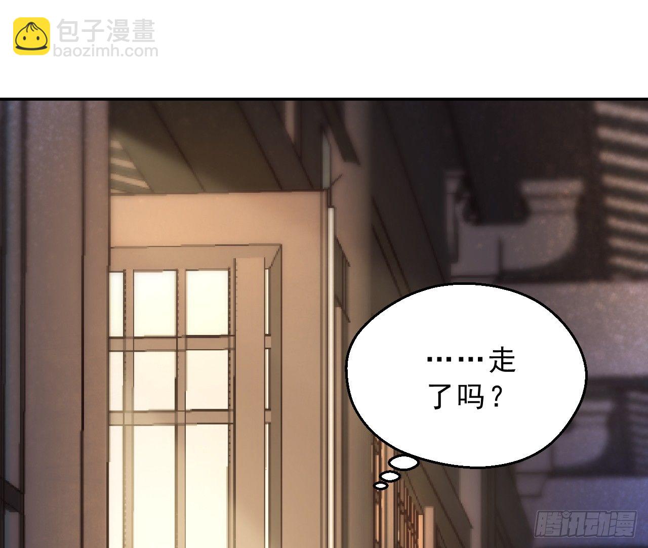 有我在，别怕！(1/2)-第5话